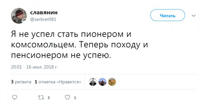 Забавные картинки