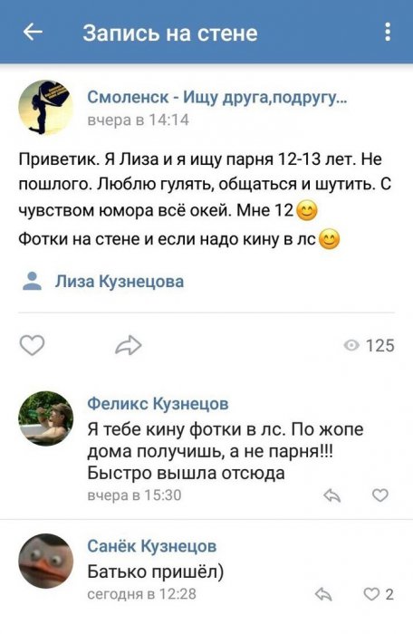 Забавные картинки