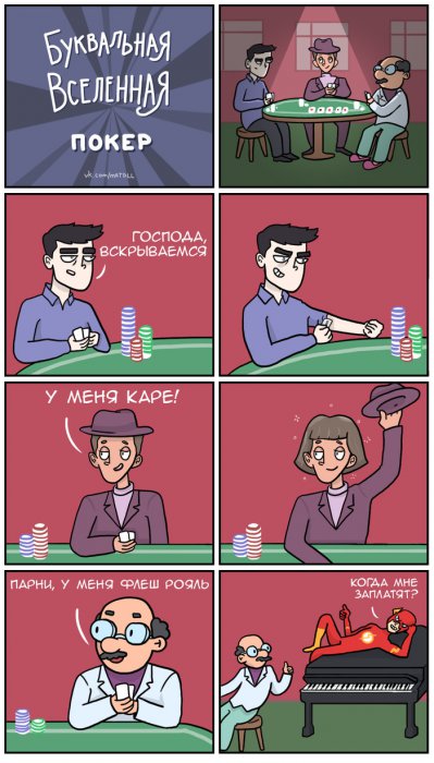 Забавные картинки