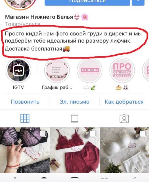 Забавные картинки