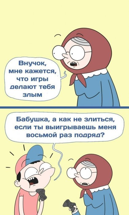 Забавные картинки