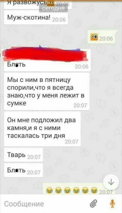 Забавные картинки
