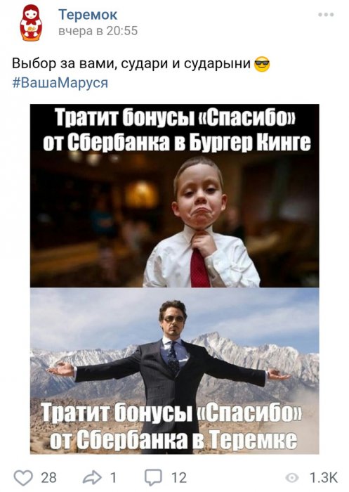 Забавные картинки