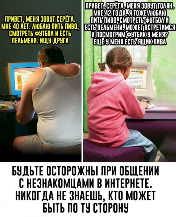 Забавные картинки