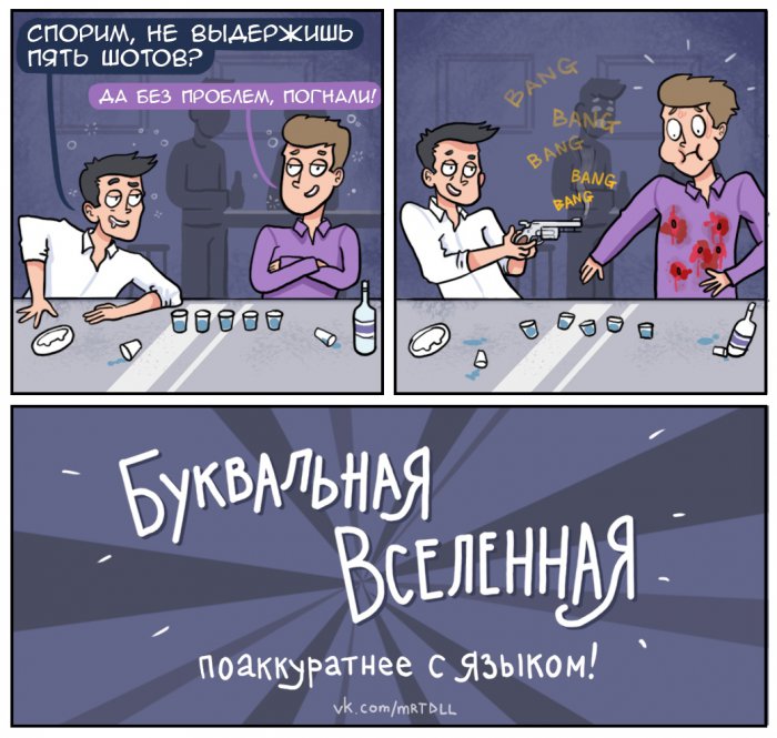 Забавные картинки