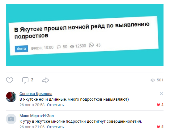 Забавные картинки