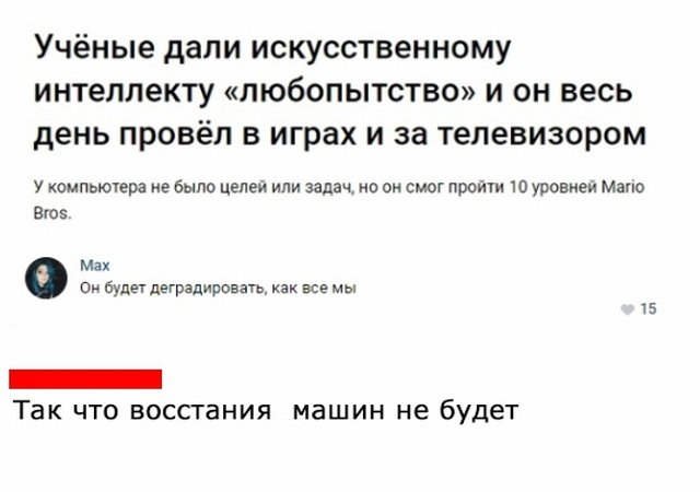 Забавные картинки