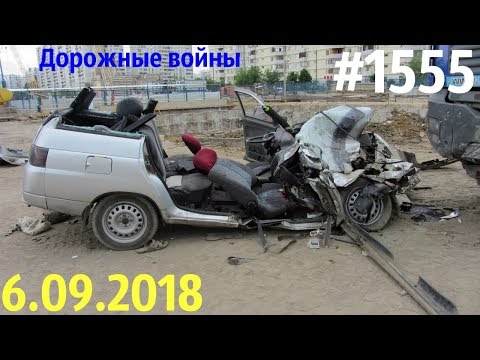 Дорожные войны №1555