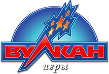 Игровые автоматы Вулкан на реальные деньги Игровые автоматы Вулкан на реальные деньги