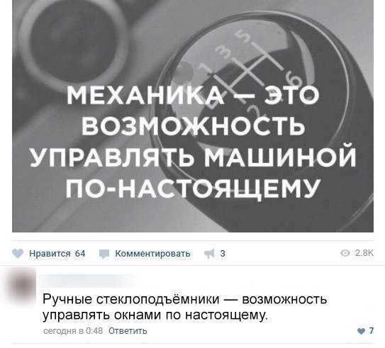 Забавные картинки