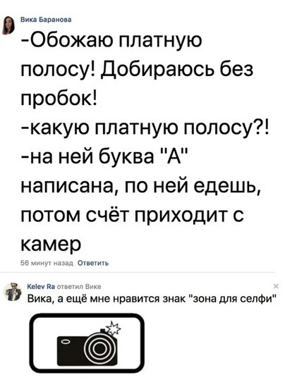 Забавные картинки