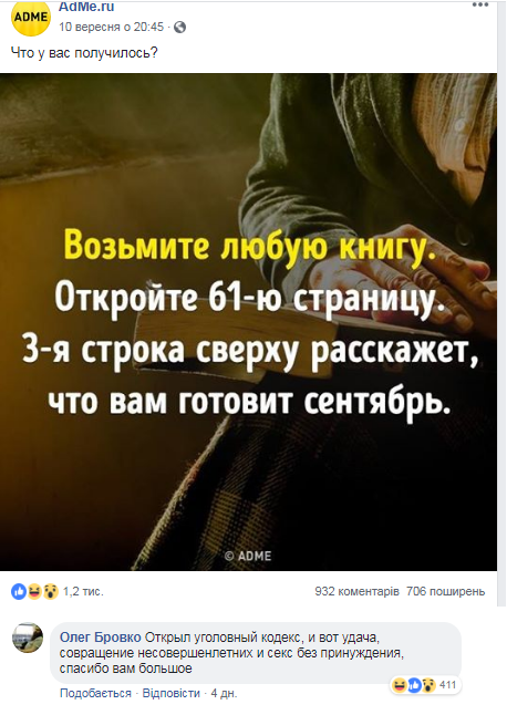 Забавные картинки