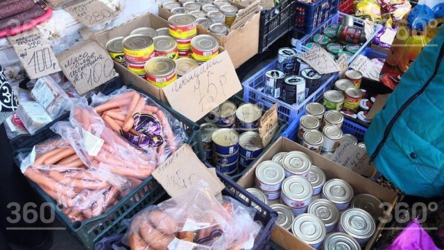 Пенсионеры в Красноярске выстраиваются в очереди за просроченной продукцией Пенсионеры в Красноярске выстраиваются в очереди за просроченной продукцией