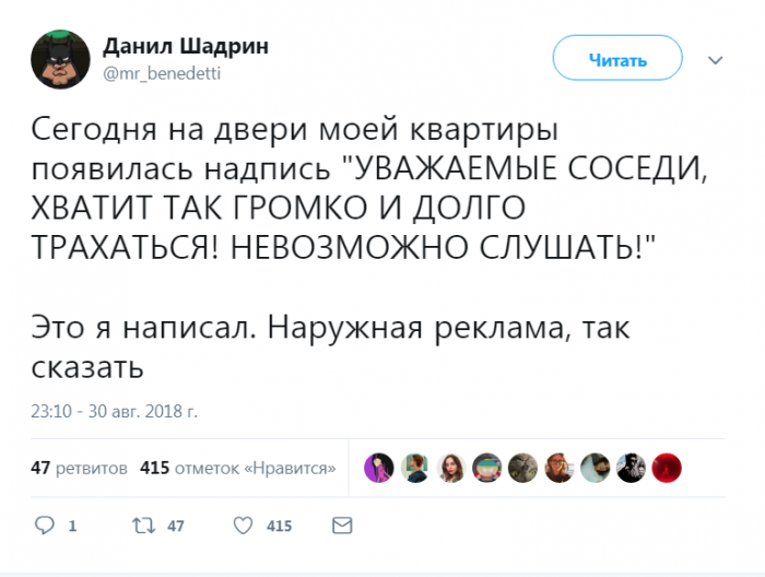 Забавные картинки