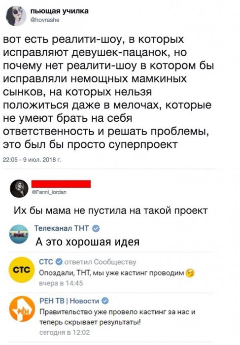 Забавные картинки