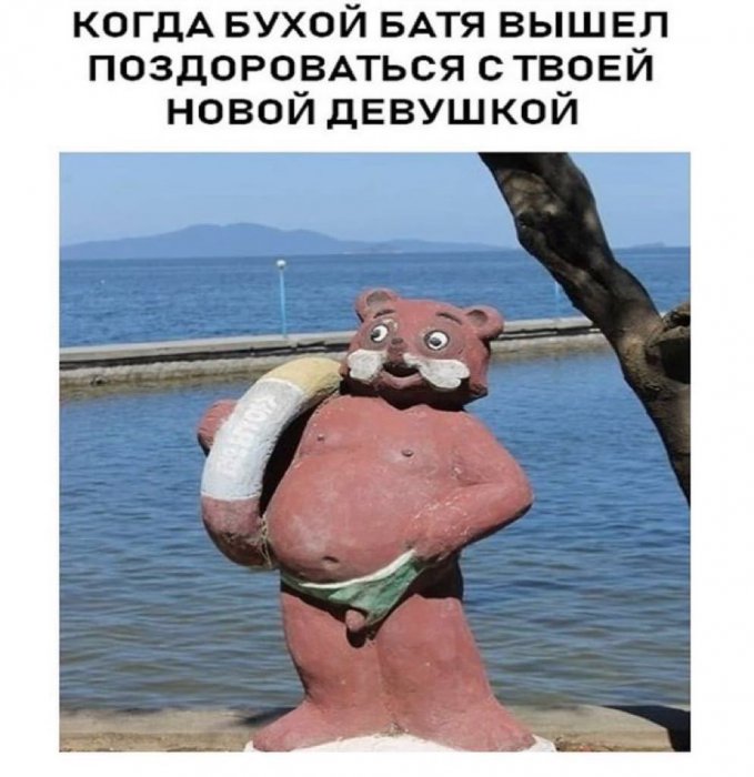 Забавные картинки