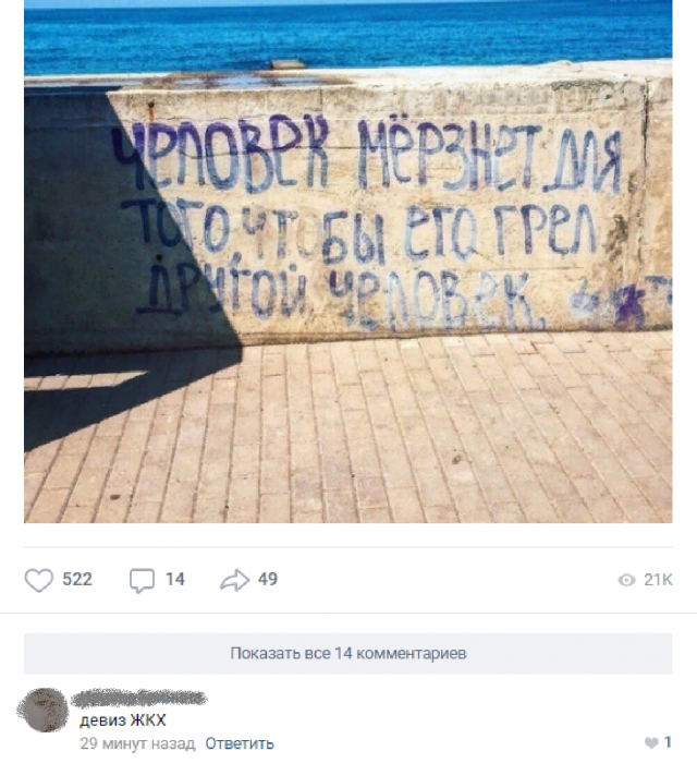 Забавные картинки