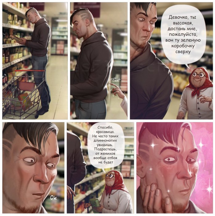 Забавные картинки