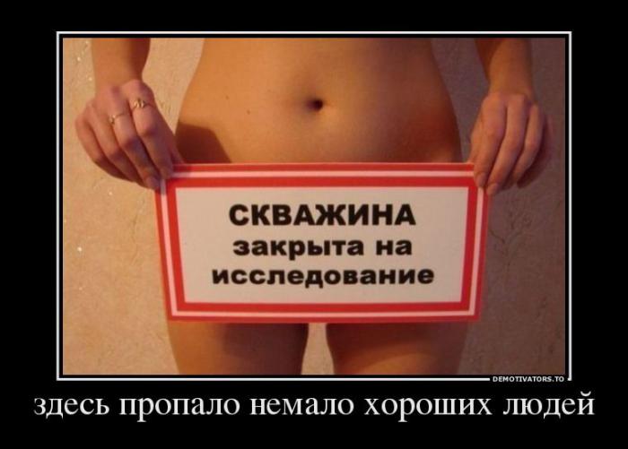 Демотиваторы