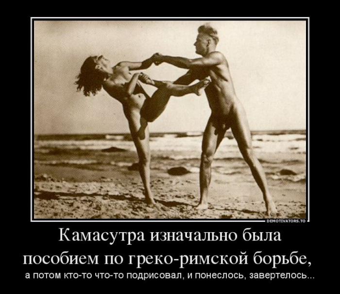 Демотиваторы