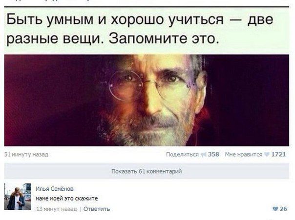 Прикольные картинки (94 фото)