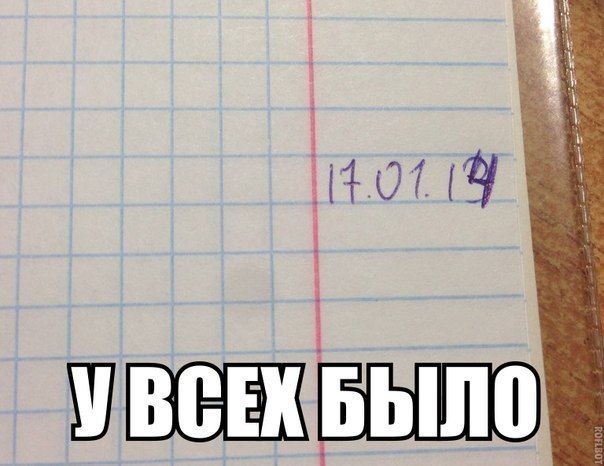 Прикольные картинки (94 фото)