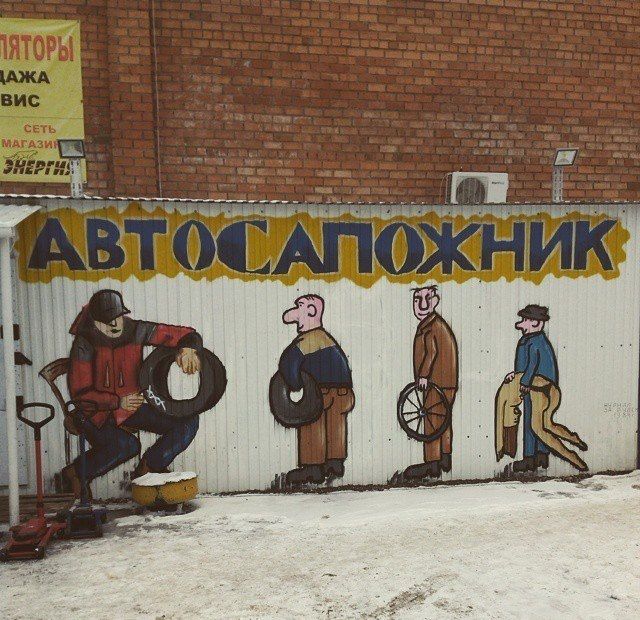 Порция картинок