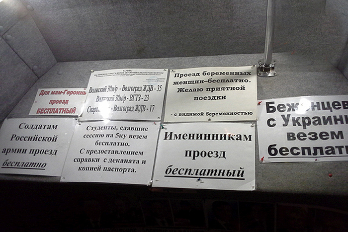 Есть еще добрые люди! Есть еще добрые люди!