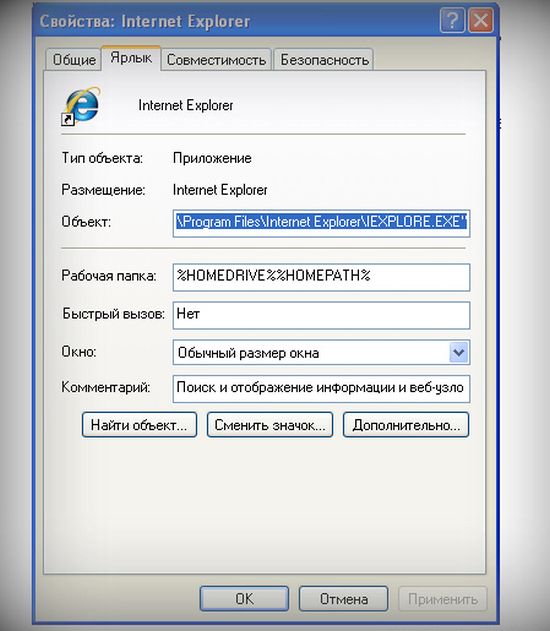 Как пошутить над коллегой (5 картинок) Как пошутить над коллегой (5 картинок)