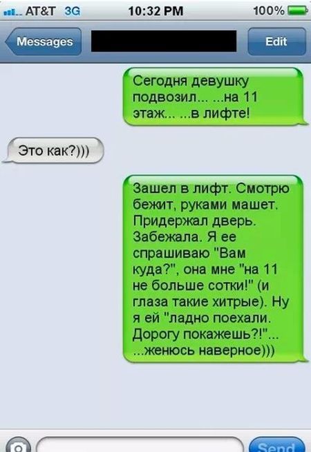 Прикольные картинки (79 фото)