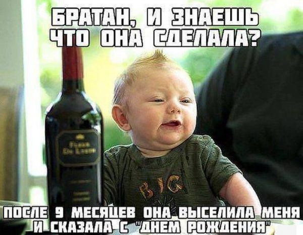 Прикольные картинки (79 фото)