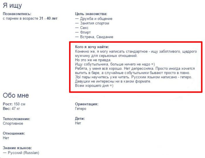 Девушке срочно понадобился собутыльник