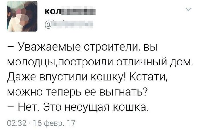 Юмор соцсетей
