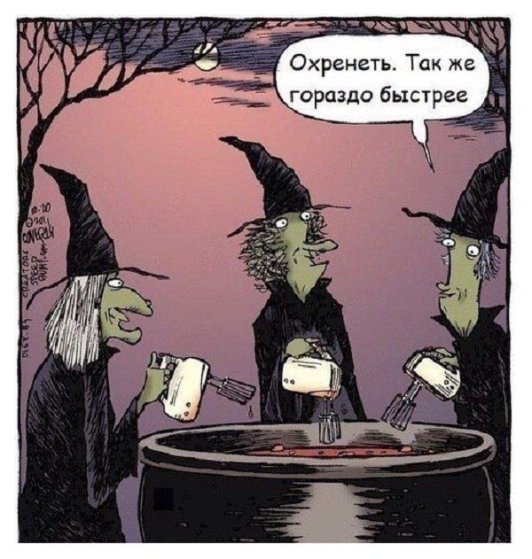 Смешные комиксы