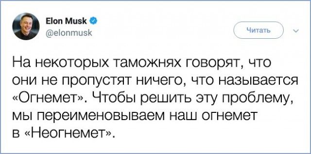 Хитрому человеку море по колено Хитрому человеку море по колено