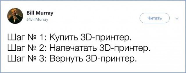 Хитрому человеку море по колено Хитрому человеку море по колено