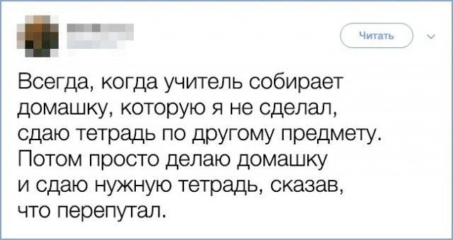 Хитрому человеку море по колено Хитрому человеку море по колено