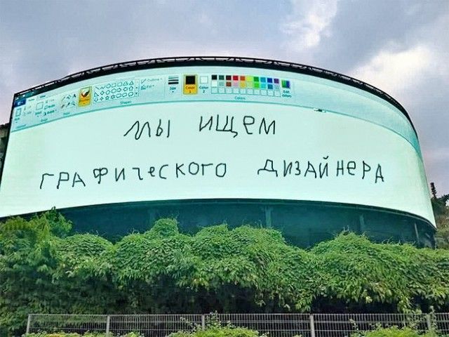 Хитрому человеку море по колено Хитрому человеку море по колено