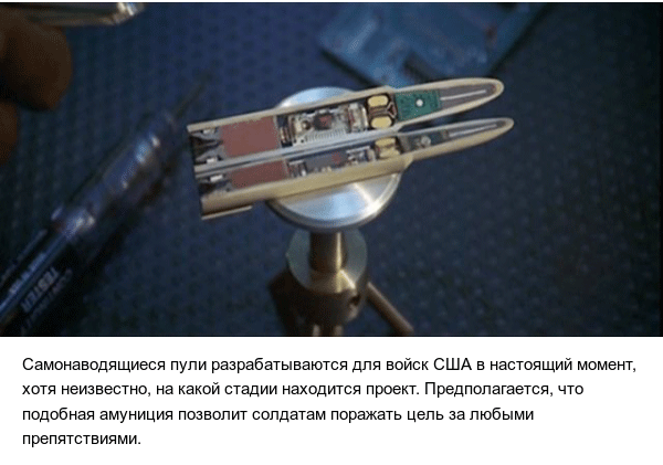 На войне все средства хороши