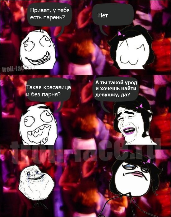 Веселые комиксы