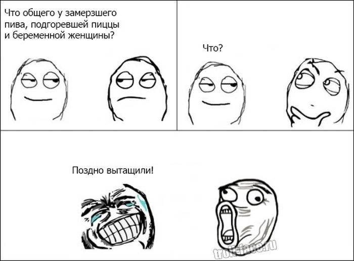 Веселые комиксы