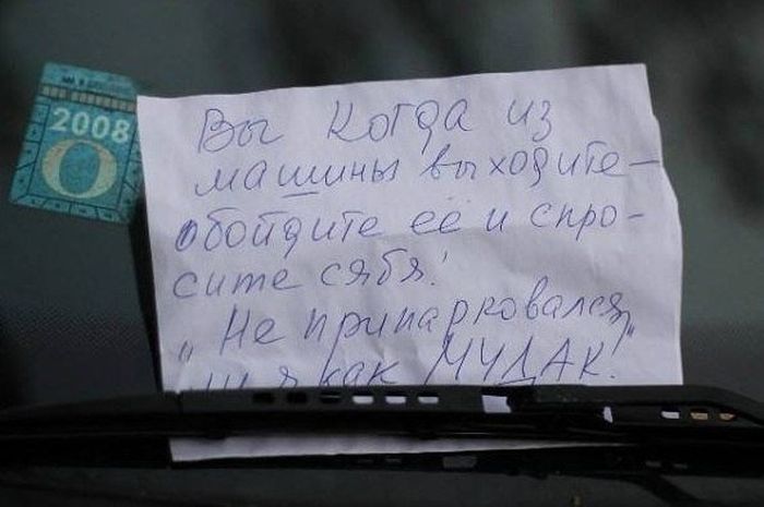 Прикольные картинки (103 фото)