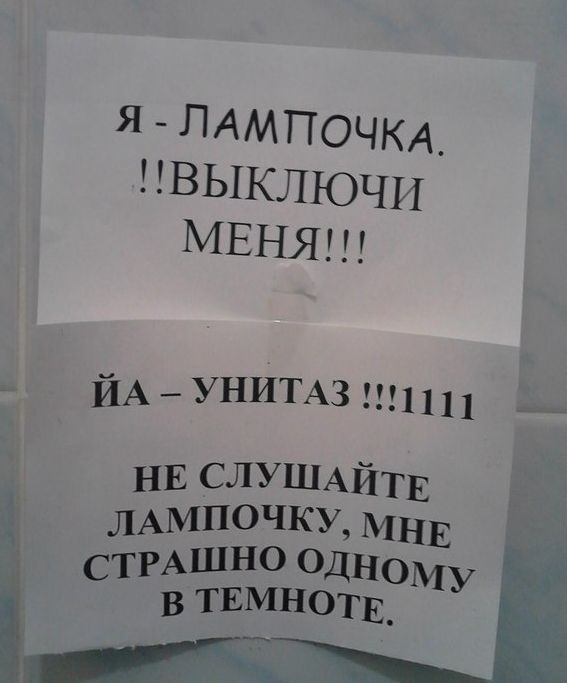 Прикольные картинки (103 фото)