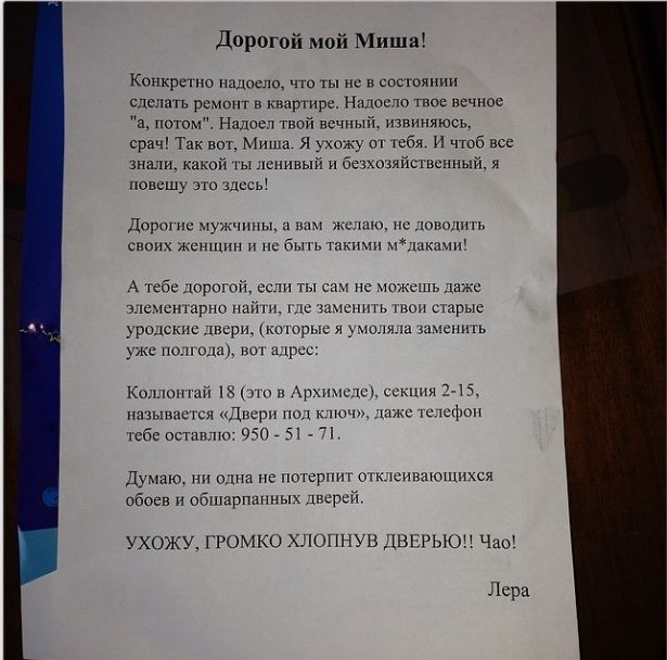 Прикольные картинки  (90 фото)