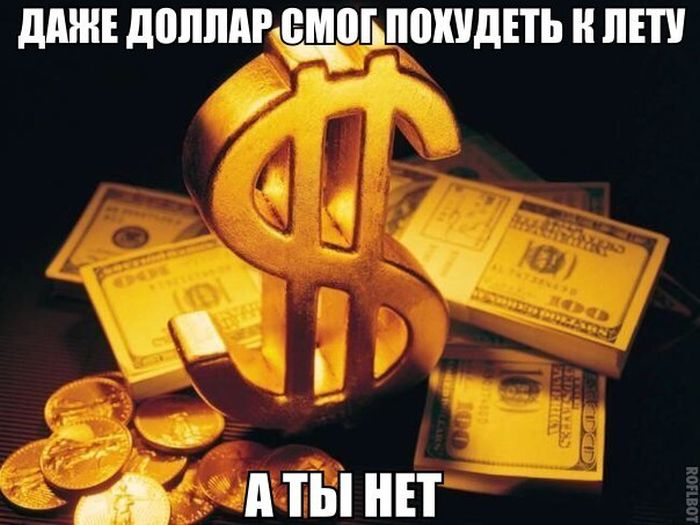 Порция картинок