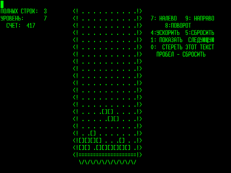Какие игры были у советских детей Какие игры были у советских детей