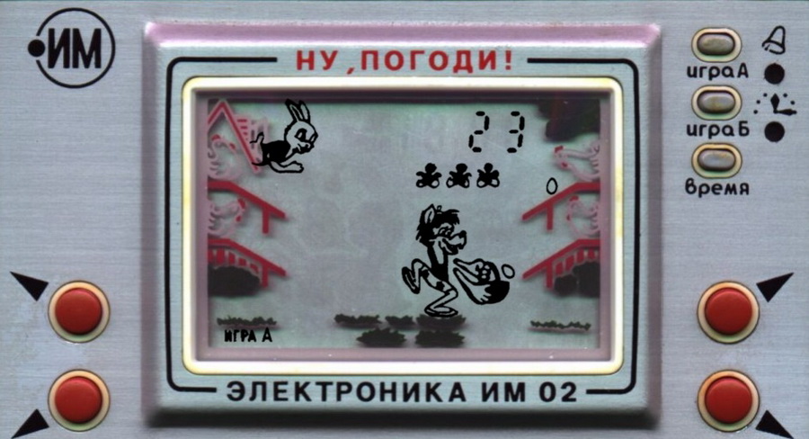 Какие игры были у советских детей Какие игры были у советских детей