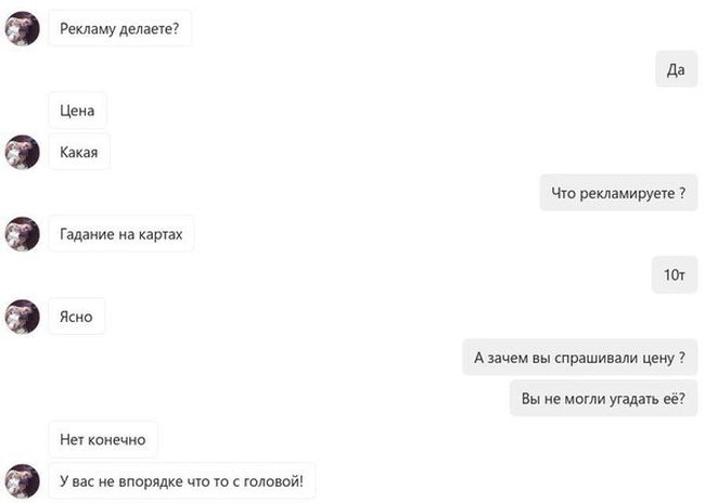 Юмор из соцсетей