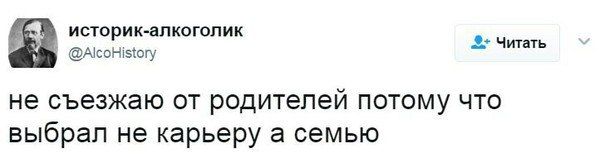 Юмор из соцсетей