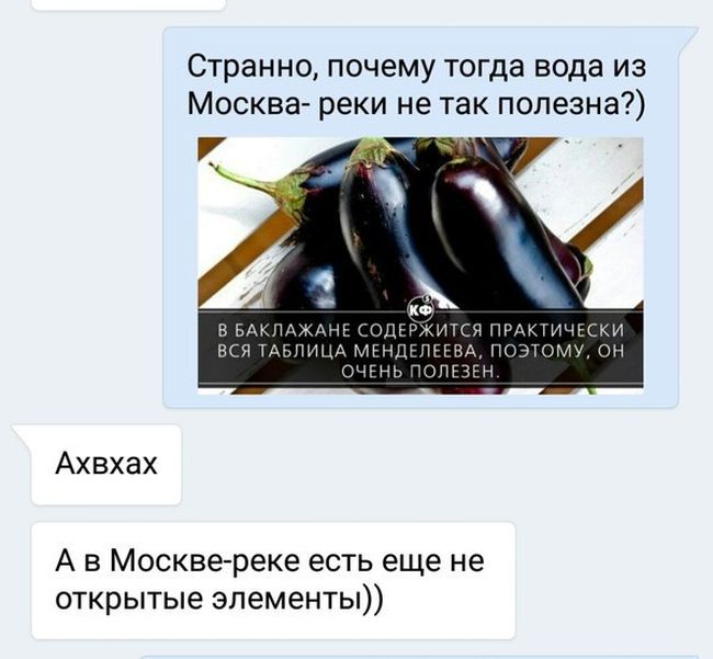 Юмор из соцсетей